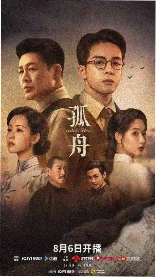哪吒之魔童闹海 动画奇幻