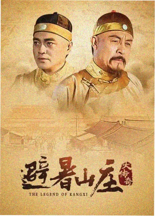 泰坦尼克号 爱情灾难